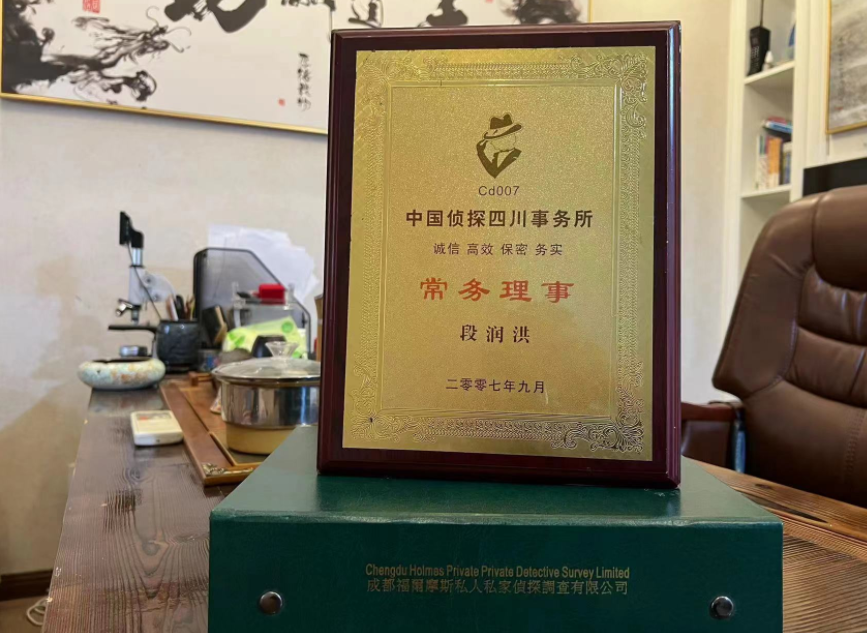 阿瓦提县私家调查公司是否靠谱怎么判断？