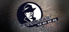 阿瓦提县私家调查公司的几大原则