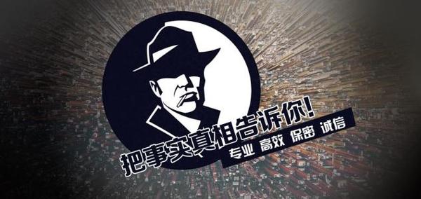 阿瓦提县私家调查公司的几大原则