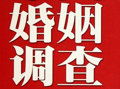  阿瓦提县私人调查给你挽回婚姻的忠告