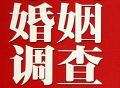 阿瓦提县私家调查公司给婚姻中女方的几点建议